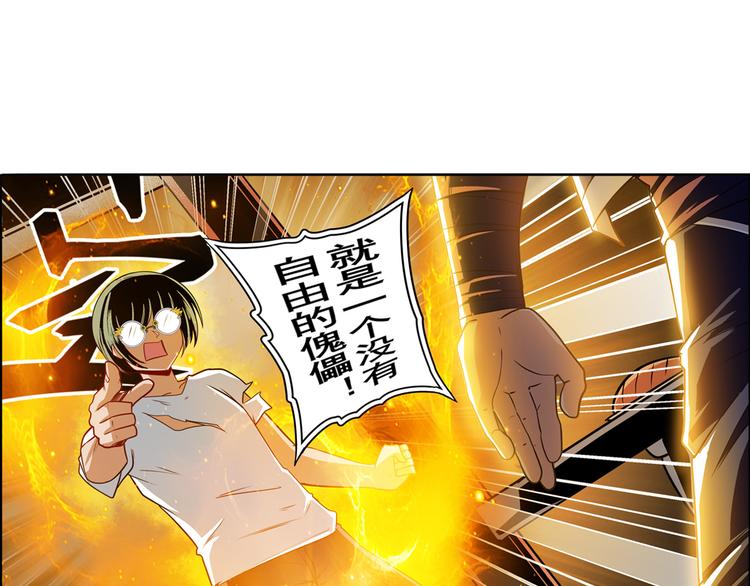 《英雄再临（英雄？我早就不当了）》漫画最新章节第245话 千音心意免费下拉式在线观看章节第【135】张图片