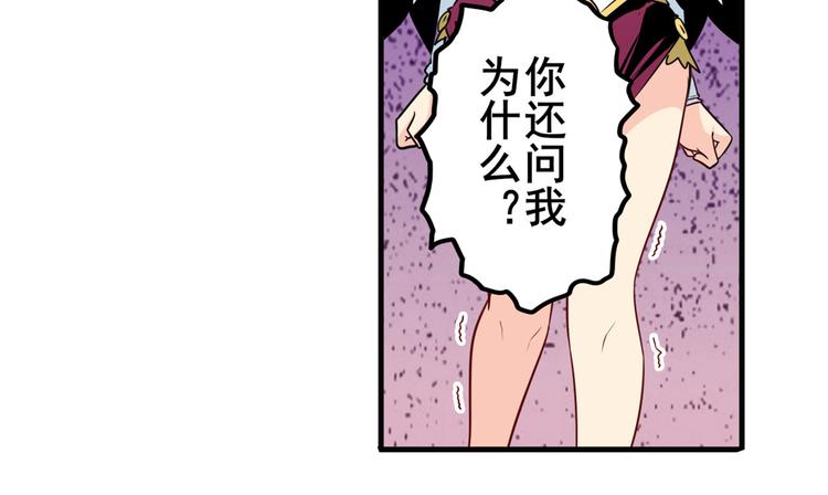 《英雄再临（英雄？我早就不当了）》漫画最新章节第245话 千音心意免费下拉式在线观看章节第【26】张图片