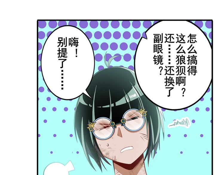 《英雄再临（英雄？我早就不当了）》漫画最新章节第245话 千音心意免费下拉式在线观看章节第【51】张图片