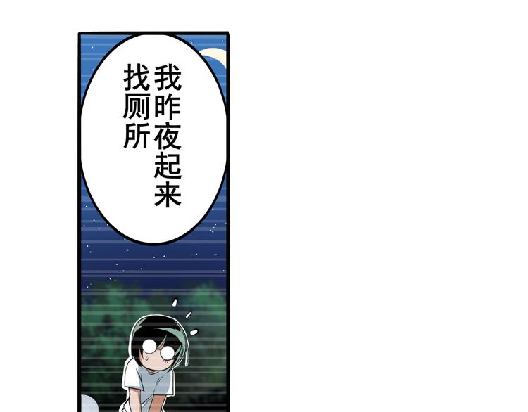 《英雄再临（英雄？我早就不当了）》漫画最新章节第245话 千音心意免费下拉式在线观看章节第【53】张图片