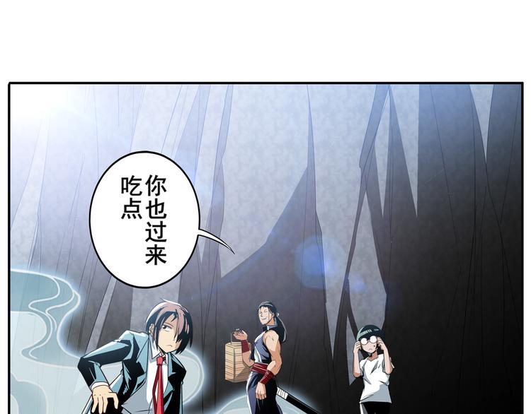 《英雄再临（英雄？我早就不当了）》漫画最新章节第245话 千音心意免费下拉式在线观看章节第【89】张图片