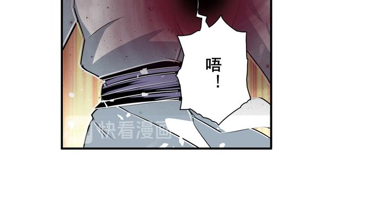 《英雄再临（英雄？我早就不当了）》漫画最新章节第248话 嫉妒之心免费下拉式在线观看章节第【22】张图片