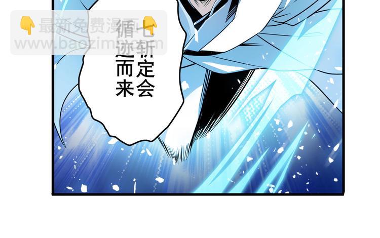 《英雄再临（英雄？我早就不当了）》漫画最新章节第248话 嫉妒之心免费下拉式在线观看章节第【49】张图片