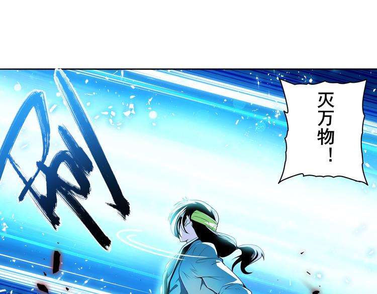 《英雄再临（英雄？我早就不当了）》漫画最新章节第248话 嫉妒之心免费下拉式在线观看章节第【68】张图片