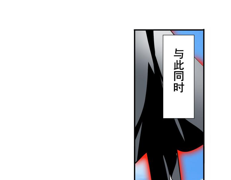 《英雄再临（英雄？我早就不当了）》漫画最新章节第249话 掌门嘱托免费下拉式在线观看章节第【108】张图片