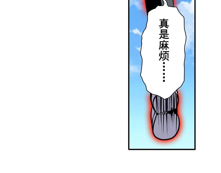 《英雄再临（英雄？我早就不当了）》漫画最新章节第249话 掌门嘱托免费下拉式在线观看章节第【109】张图片