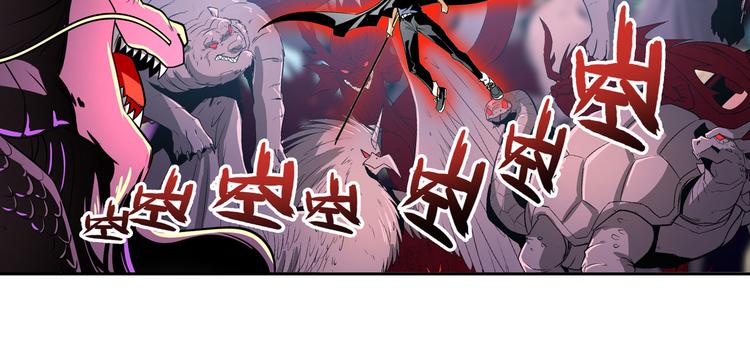 《英雄再临（英雄？我早就不当了）》漫画最新章节第249话 掌门嘱托免费下拉式在线观看章节第【112】张图片