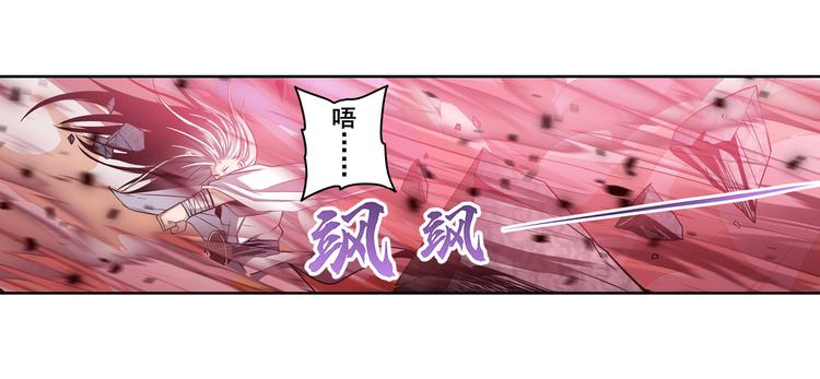 《英雄再临（英雄？我早就不当了）》漫画最新章节第249话 掌门嘱托免费下拉式在线观看章节第【66】张图片