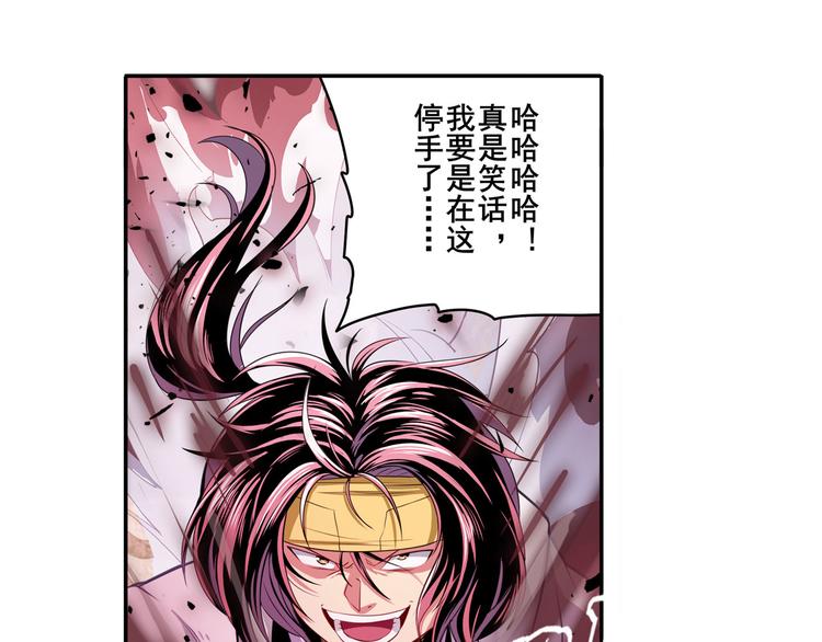 《英雄再临（英雄？我早就不当了）》漫画最新章节第249话 掌门嘱托免费下拉式在线观看章节第【8】张图片