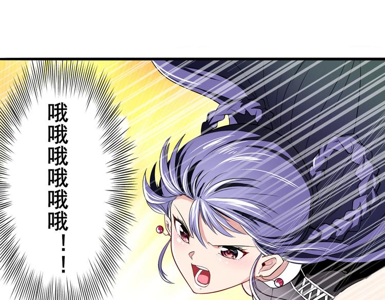 《英雄再临（英雄？我早就不当了）》漫画最新章节第250话 十方俱灭免费下拉式在线观看章节第【107】张图片