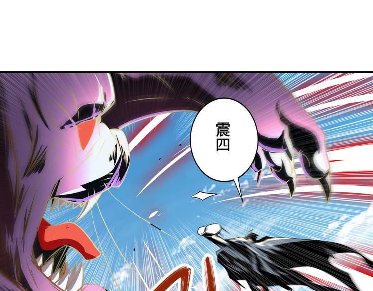 《英雄再临（英雄？我早就不当了）》漫画最新章节第250话 十方俱灭免费下拉式在线观看章节第【70】张图片