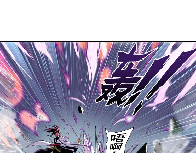 《英雄再临（英雄？我早就不当了）》漫画最新章节第253话 霜锋钝滞免费下拉式在线观看章节第【45】张图片