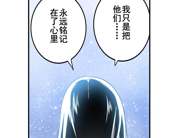 《英雄再临（英雄？我早就不当了）》漫画最新章节第255话 剑锋所向免费下拉式在线观看章节第【18】张图片