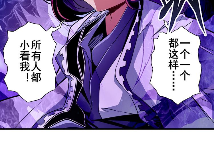 《英雄再临（英雄？我早就不当了）》漫画最新章节第255话 剑锋所向免费下拉式在线观看章节第【31】张图片