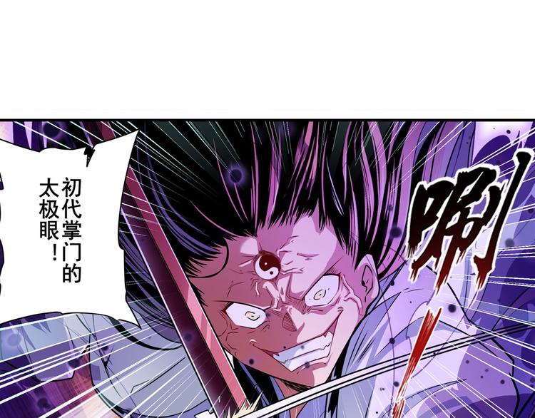 《英雄再临（英雄？我早就不当了）》漫画最新章节第255话 剑锋所向免费下拉式在线观看章节第【69】张图片