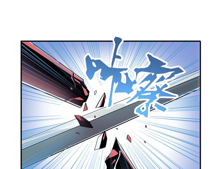 《英雄再临（英雄？我早就不当了）》漫画最新章节第255话 剑锋所向免费下拉式在线观看章节第【95】张图片