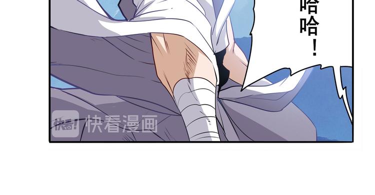 《英雄再临（英雄？我早就不当了）》漫画最新章节第256话 最后的叛逆免费下拉式在线观看章节第【13】张图片