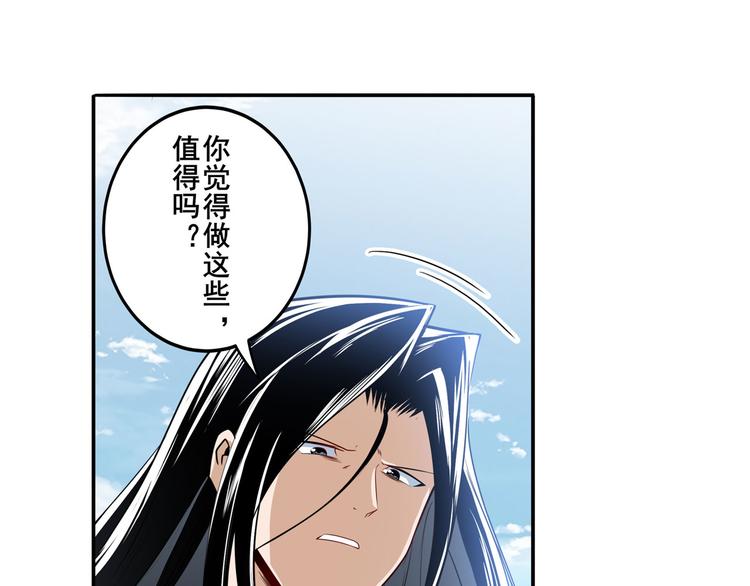 《英雄再临（英雄？我早就不当了）》漫画最新章节第256话 最后的叛逆免费下拉式在线观看章节第【14】张图片