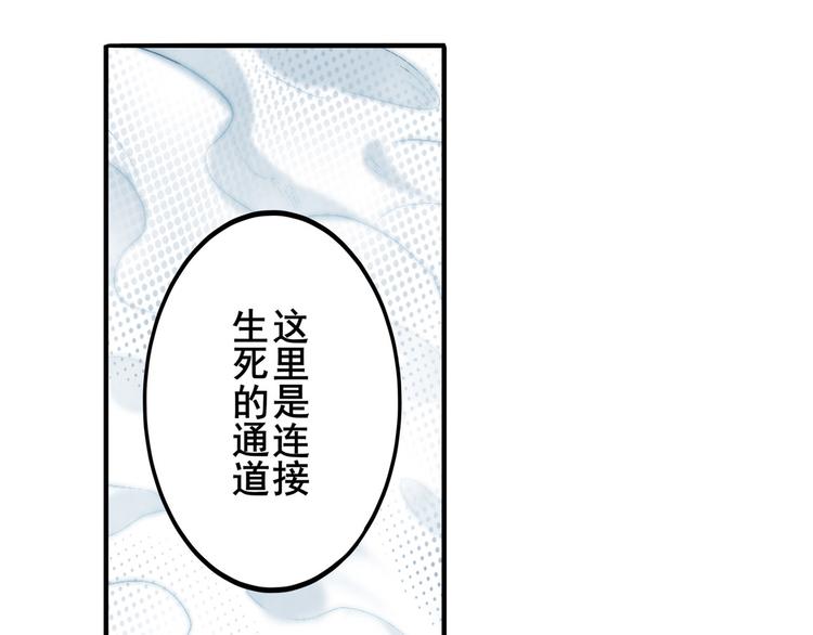 《英雄再临（英雄？我早就不当了）》漫画最新章节第256话 最后的叛逆免费下拉式在线观看章节第【91】张图片