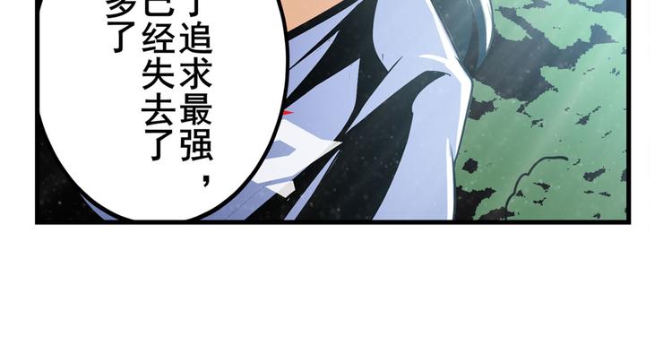 《英雄再临（英雄？我早就不当了）》漫画最新章节第257话 恩仇剑起恩仇落免费下拉式在线观看章节第【120】张图片