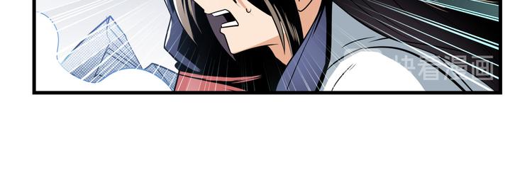 《英雄再临（英雄？我早就不当了）》漫画最新章节第257话 恩仇剑起恩仇落免费下拉式在线观看章节第【25】张图片