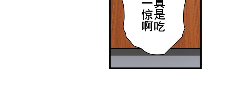 《英雄再临（英雄？我早就不当了）》漫画最新章节第257话 恩仇剑起恩仇落免费下拉式在线观看章节第【75】张图片