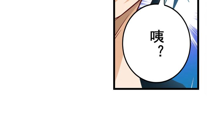 《英雄再临（英雄？我早就不当了）》漫画最新章节第257话 恩仇剑起恩仇落免费下拉式在线观看章节第【95】张图片