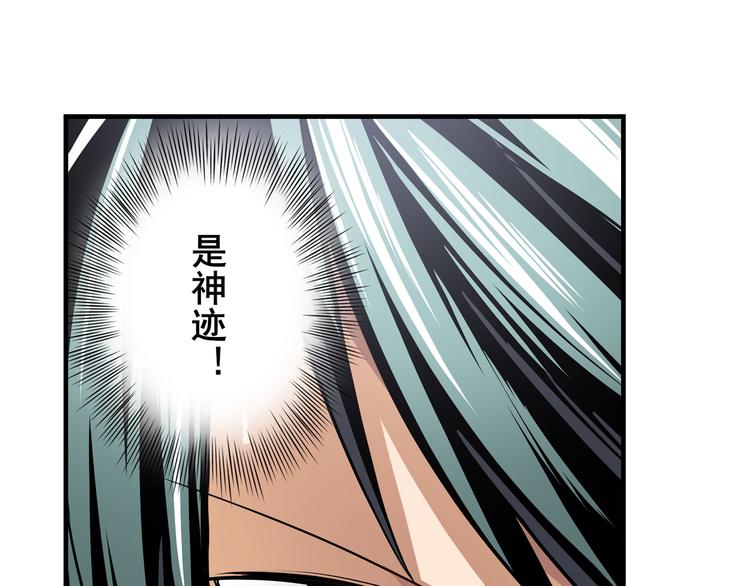 《英雄再临（英雄？我早就不当了）》漫画最新章节第261话 生命的辉光免费下拉式在线观看章节第【106】张图片