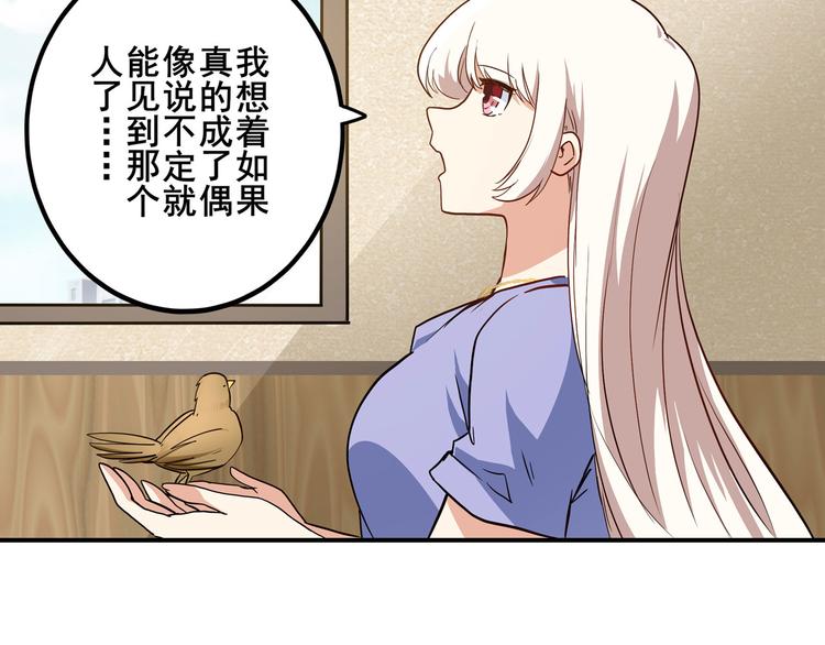 《英雄再临（英雄？我早就不当了）》漫画最新章节第261话 生命的辉光免费下拉式在线观看章节第【125】张图片