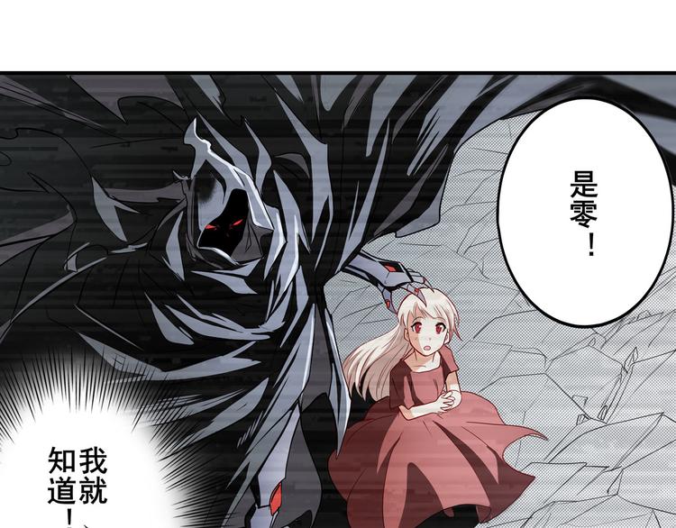 《英雄再临（英雄？我早就不当了）》漫画最新章节第261话 生命的辉光免费下拉式在线观看章节第【135】张图片