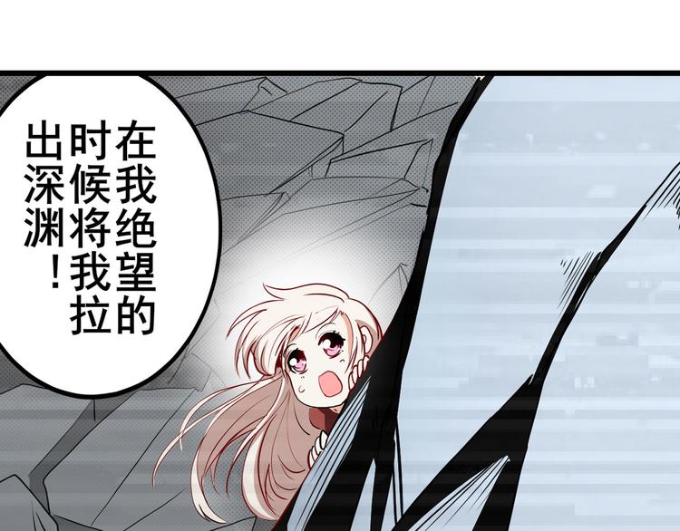 《英雄再临（英雄？我早就不当了）》漫画最新章节第261话 生命的辉光免费下拉式在线观看章节第【140】张图片