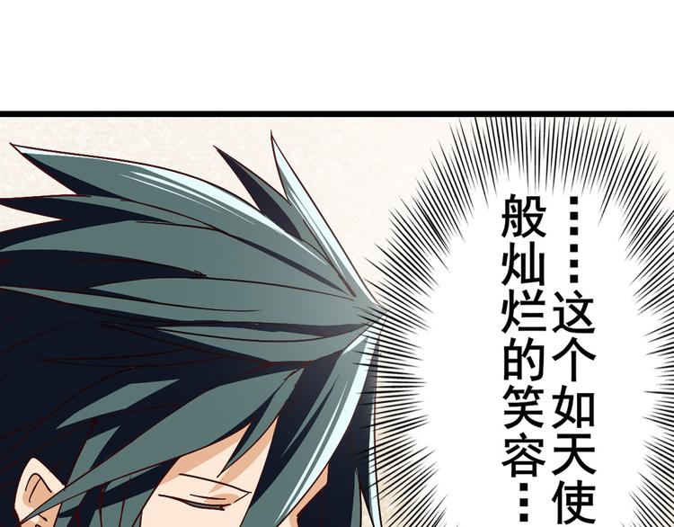 《英雄再临（英雄？我早就不当了）》漫画最新章节第261话 生命的辉光免费下拉式在线观看章节第【151】张图片