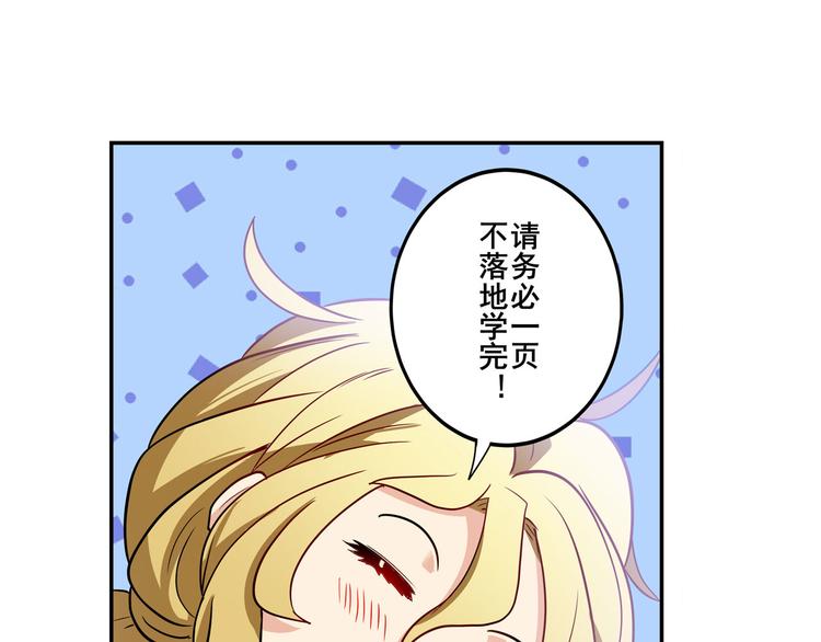 《英雄再临（英雄？我早就不当了）》漫画最新章节第261话 生命的辉光免费下拉式在线观看章节第【18】张图片