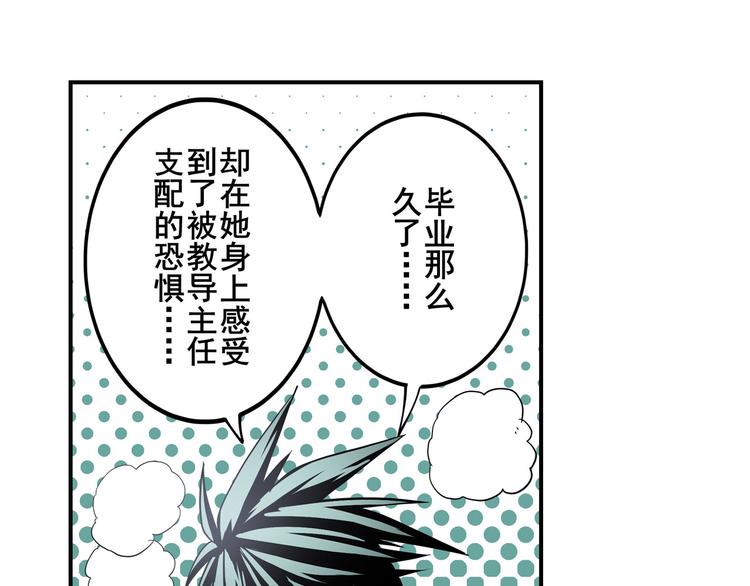 《英雄再临（英雄？我早就不当了）》漫画最新章节第261话 生命的辉光免费下拉式在线观看章节第【47】张图片