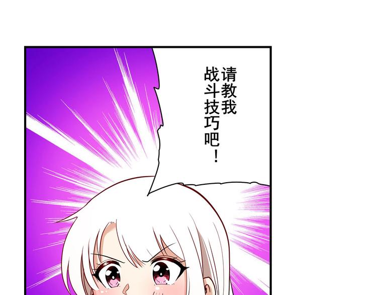 《英雄再临（英雄？我早就不当了）》漫画最新章节第261话 生命的辉光免费下拉式在线观看章节第【53】张图片