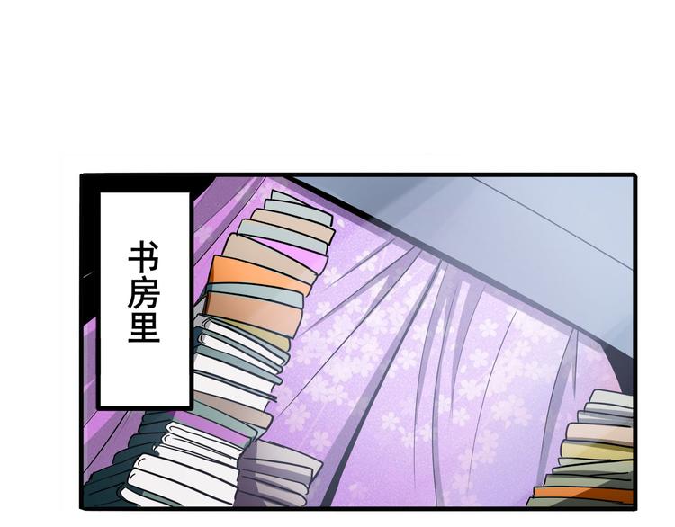 《英雄再临（英雄？我早就不当了）》漫画最新章节第261话 生命的辉光免费下拉式在线观看章节第【6】张图片