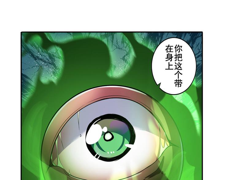 《英雄再临（英雄？我早就不当了）》漫画最新章节第262话 暗潮涌起免费下拉式在线观看章节第【106】张图片