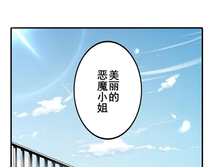 《英雄再临（英雄？我早就不当了）》漫画最新章节第262话 暗潮涌起免费下拉式在线观看章节第【116】张图片