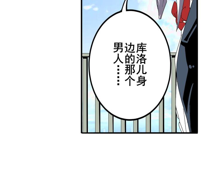 《英雄再临（英雄？我早就不当了）》漫画最新章节第262话 暗潮涌起免费下拉式在线观看章节第【121】张图片