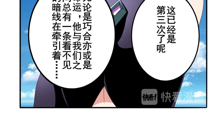 《英雄再临（英雄？我早就不当了）》漫画最新章节第262话 暗潮涌起免费下拉式在线观看章节第【124】张图片