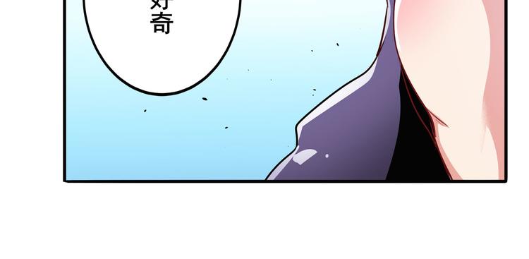 《英雄再临（英雄？我早就不当了）》漫画最新章节第262话 暗潮涌起免费下拉式在线观看章节第【130】张图片