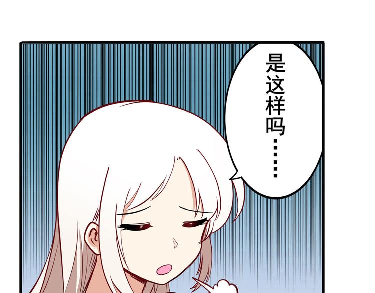 《英雄再临（英雄？我早就不当了）》漫画最新章节第262话 暗潮涌起免费下拉式在线观看章节第【20】张图片