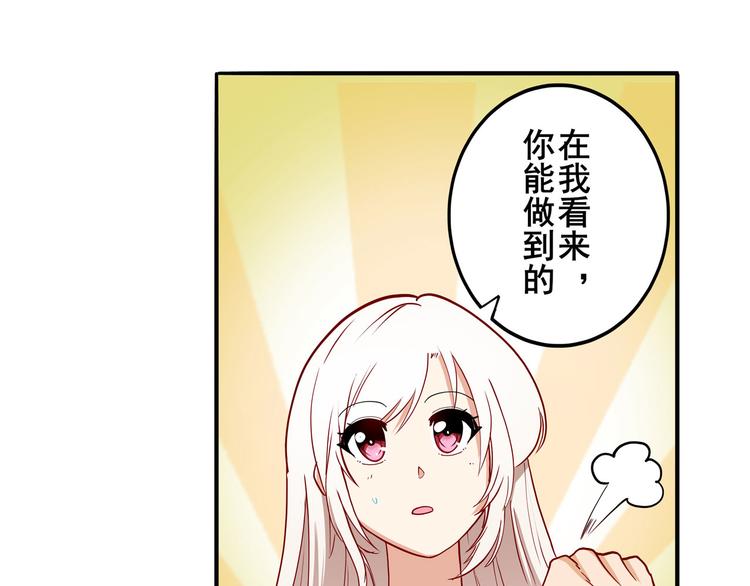 《英雄再临（英雄？我早就不当了）》漫画最新章节第262话 暗潮涌起免费下拉式在线观看章节第【26】张图片