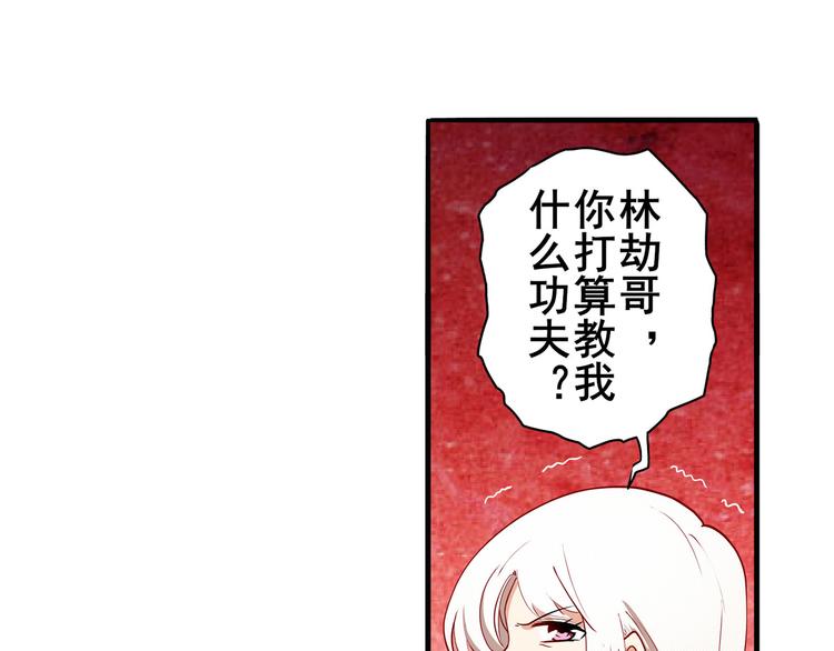 《英雄再临（英雄？我早就不当了）》漫画最新章节第262话 暗潮涌起免费下拉式在线观看章节第【47】张图片