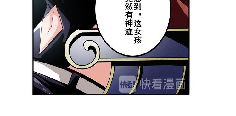 《英雄再临（英雄？我早就不当了）》漫画最新章节第262话 暗潮涌起免费下拉式在线观看章节第【60】张图片