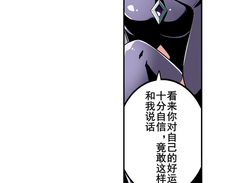 《英雄再临（英雄？我早就不当了）》漫画最新章节第262话 暗潮涌起免费下拉式在线观看章节第【93】张图片