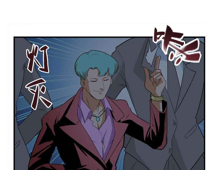 《英雄再临（英雄？我早就不当了）》漫画最新章节第263话 被盯上的库洛儿免费下拉式在线观看章节第【75】张图片