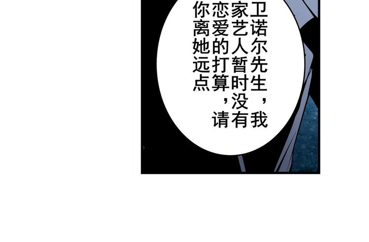 《英雄再临（英雄？我早就不当了）》漫画最新章节第263话 被盯上的库洛儿免费下拉式在线观看章节第【95】张图片