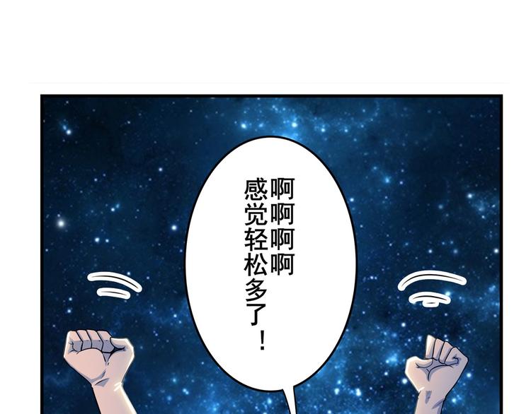 《英雄再临（英雄？我早就不当了）》漫画最新章节第264话 锋芒震慑免费下拉式在线观看章节第【121】张图片