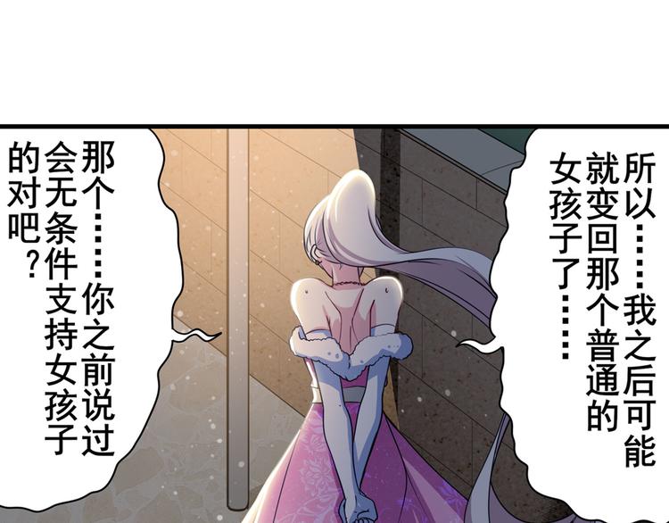 《英雄再临（英雄？我早就不当了）》漫画最新章节第264话 锋芒震慑免费下拉式在线观看章节第【125】张图片